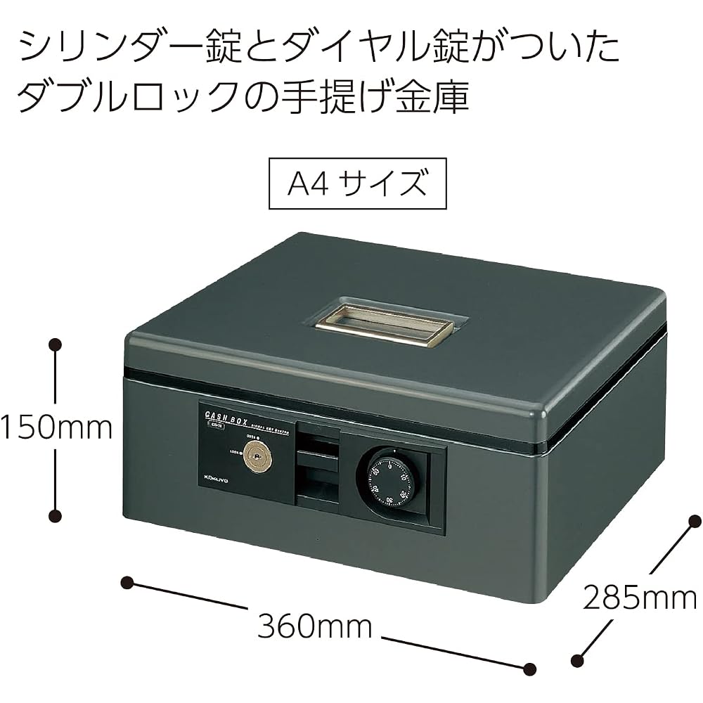 Kokuyo (KOKUYO) CB-11DM Handbag Safe with Dial A4 Gray