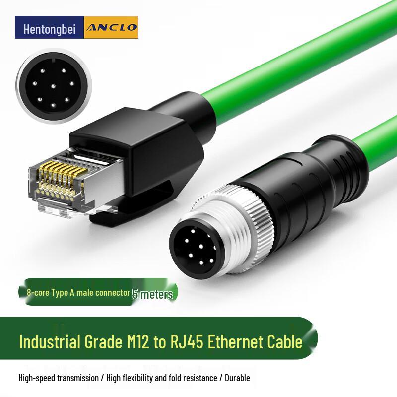 Hengtong Bell M12 to RJ45 High-Flex Industrial Ethernet Cable