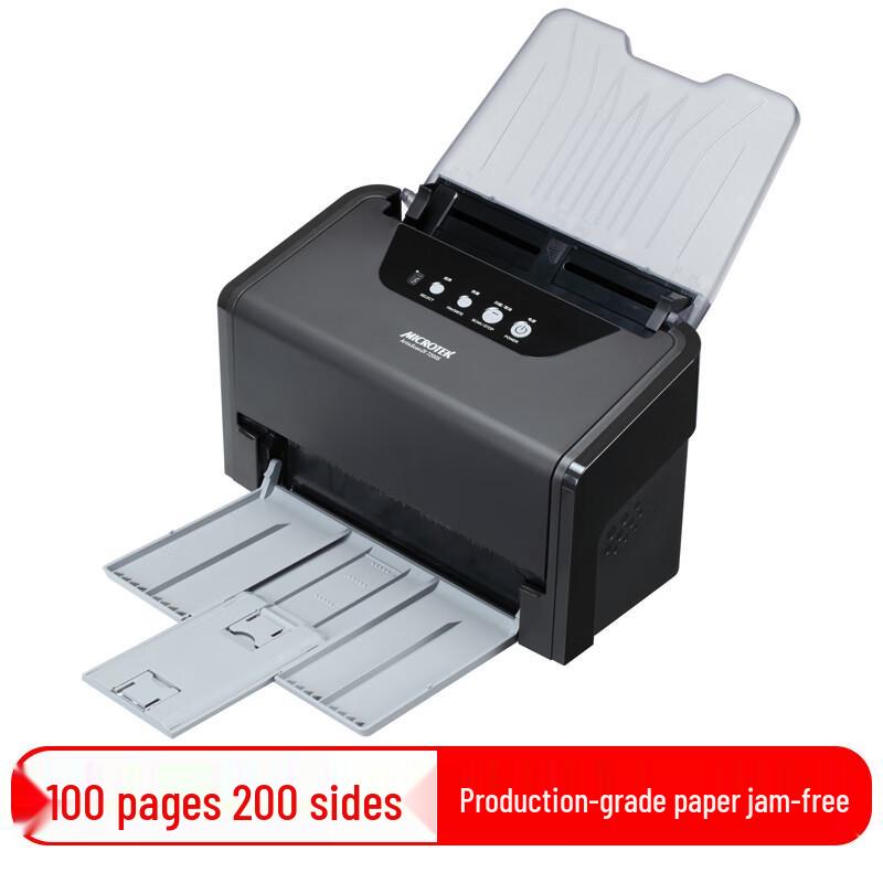 

ArtixScan DI 7200S CCD A4 Duplex Document Scanner CN plug (adapter included)