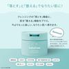 Lululun Cleansing Balm Toning Balm Mild Blue 90g Makeup Remover Blue