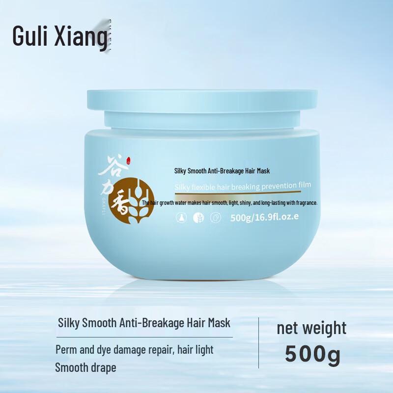 Маска для волос Guli Xiang против ломкости