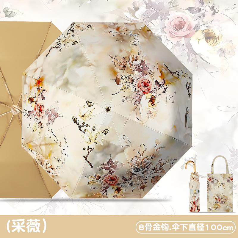 French Oil Painting Three-Fold Small Gold Hook Parasol Protection Against Ultraviolet Women'S Rainy Umbrella Sun Umbrella Small
