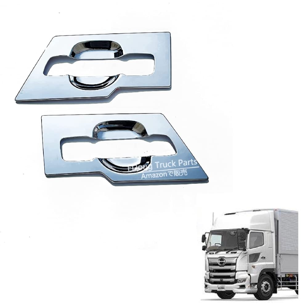 

Hino Hinou 17 Ranger/17 Profia Chrome Door Handle Garnish (Exterior Truck Accessories)
