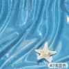 Holographic Glitter Polyester Fabric by The Yard Width 150cm For Wedding Party Backgrounds, DIY Decoration Clothing Sewing
