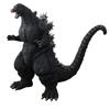 Toho 30cm Series Godzilla (1995) Special Edition PVC Figure, Approximately 330mm Tall, Pre-painted, Complete Figure