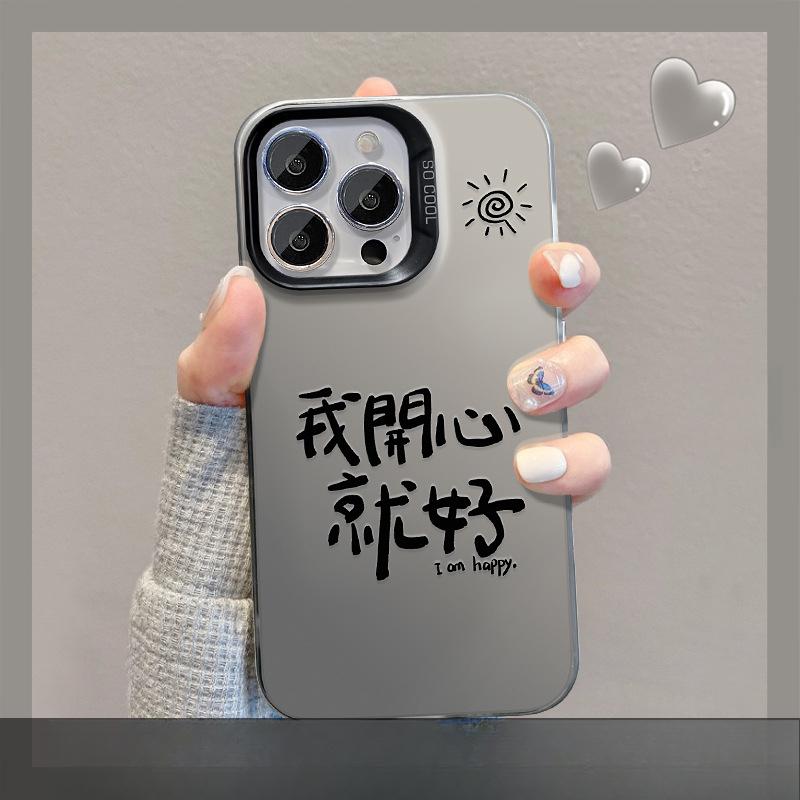 

Подходит для чехла для мобильного телефона Huawei Pura70 Mate60/40pro Я счастлив, пока стою Nova12 Цветной Серебристый Матовый Huawei Pura 70