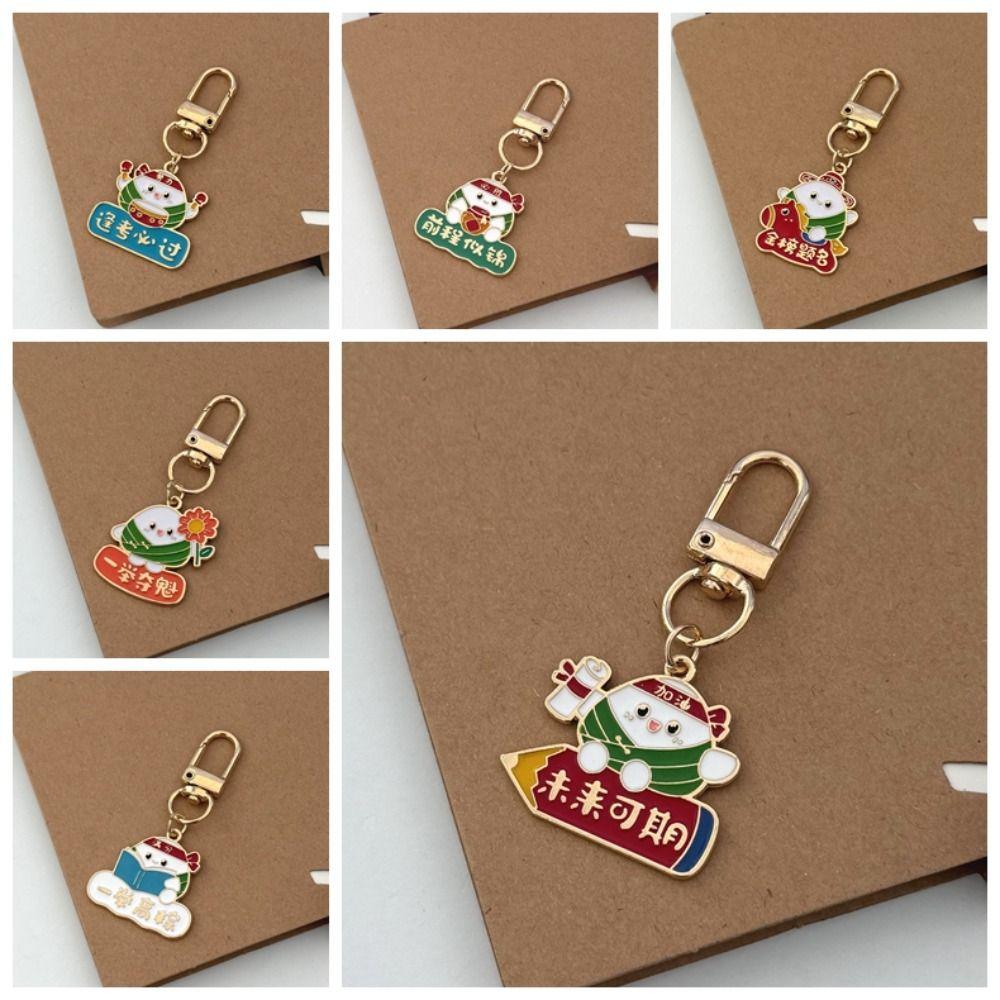 Mini Zongzi Key Chain Cartoon Rice Dumpling Key Ring Bag Accessories Car Key Accessories Bag Charm