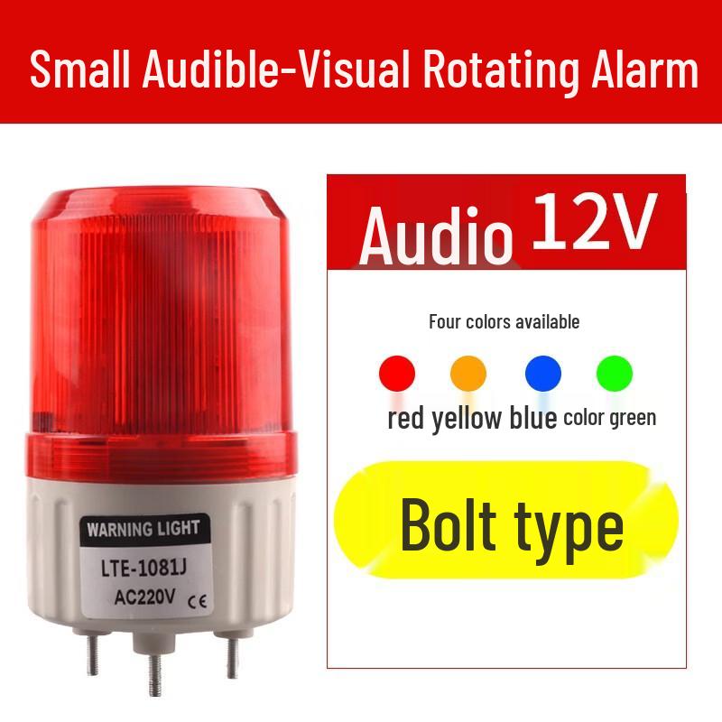 Brangdy LED Rotating Sound and Light Alarm Indicator
