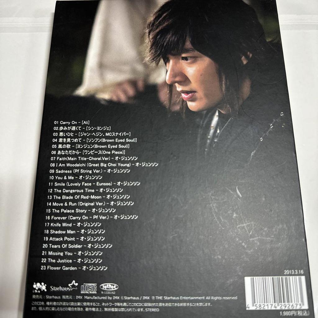 [USED] Faith OST Soundtrack Japan Exclusive Signed Lee Min Ho