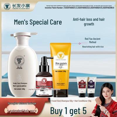 Changfa Xiaozhai Herren Reiswasser Kopfhautpflege & Anti-Haarausfall Set