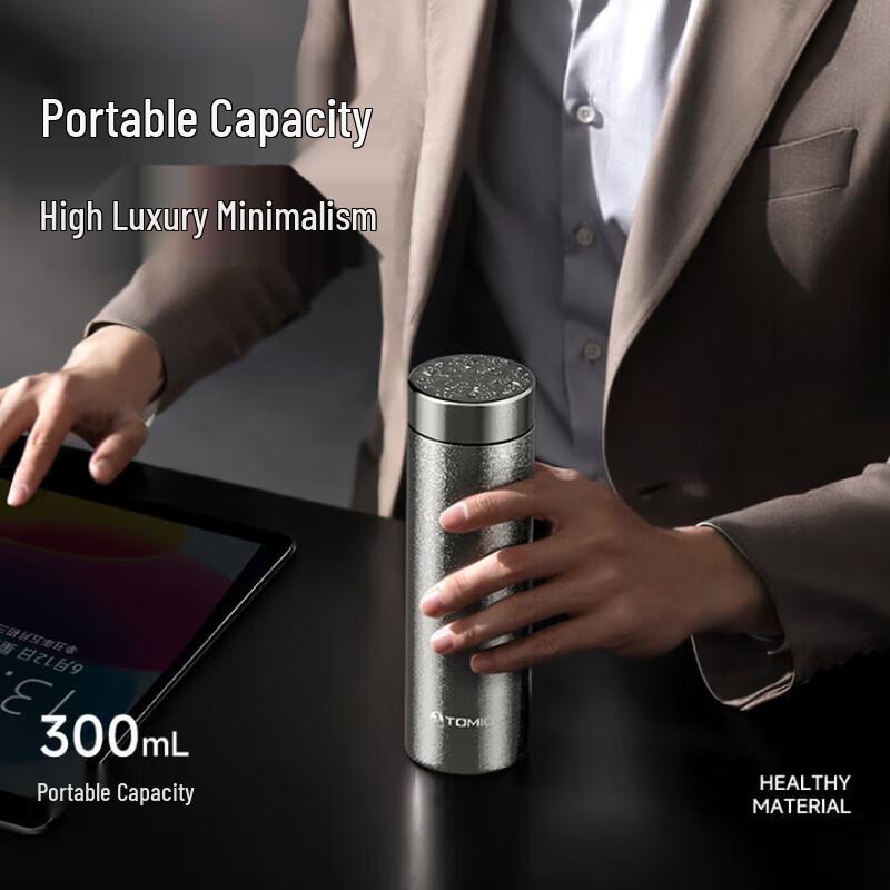 TOMIC 300ml Pure Titanium Lightweight Vacuum Bottle