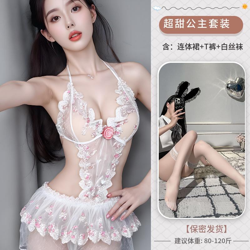 Sexy lingerie sexy white lace onesie halter cute girl uniform pure desire princess dress maid