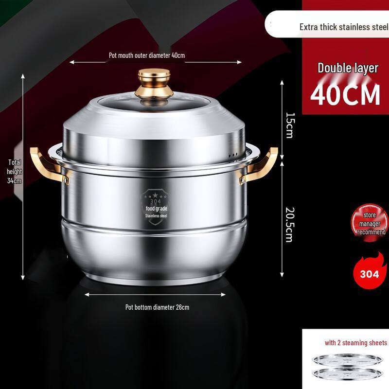 Food Grade Stainless Steel Double-Layer Steamer Pot