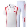 Summer Sports Quick-Dry Two-Piece Color Block Martial Arts Coach Uniform