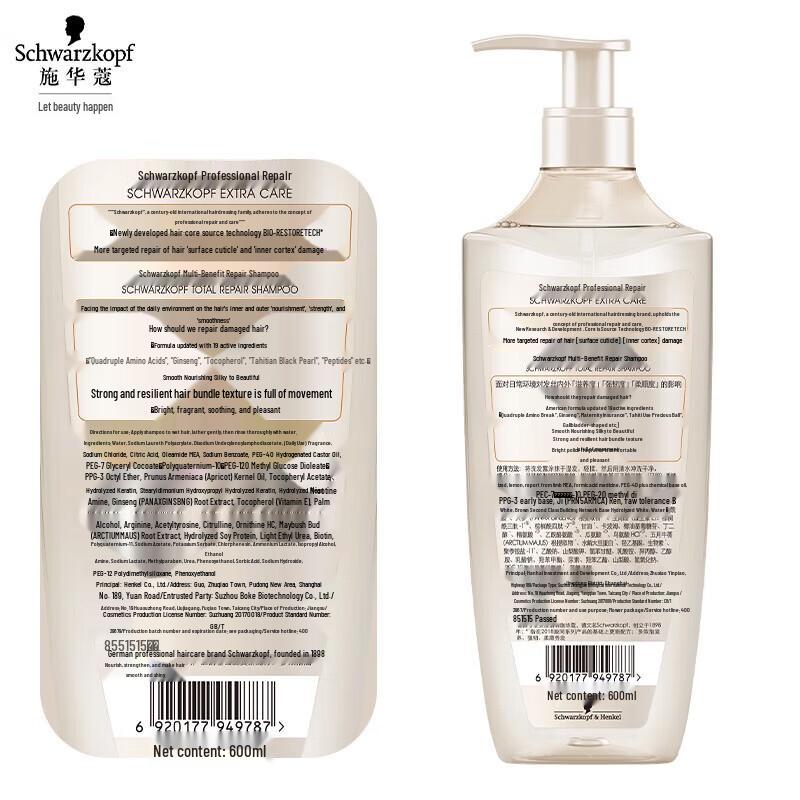 Schwarzkopf Hair Care & Home Cleaning 10-Piece Set