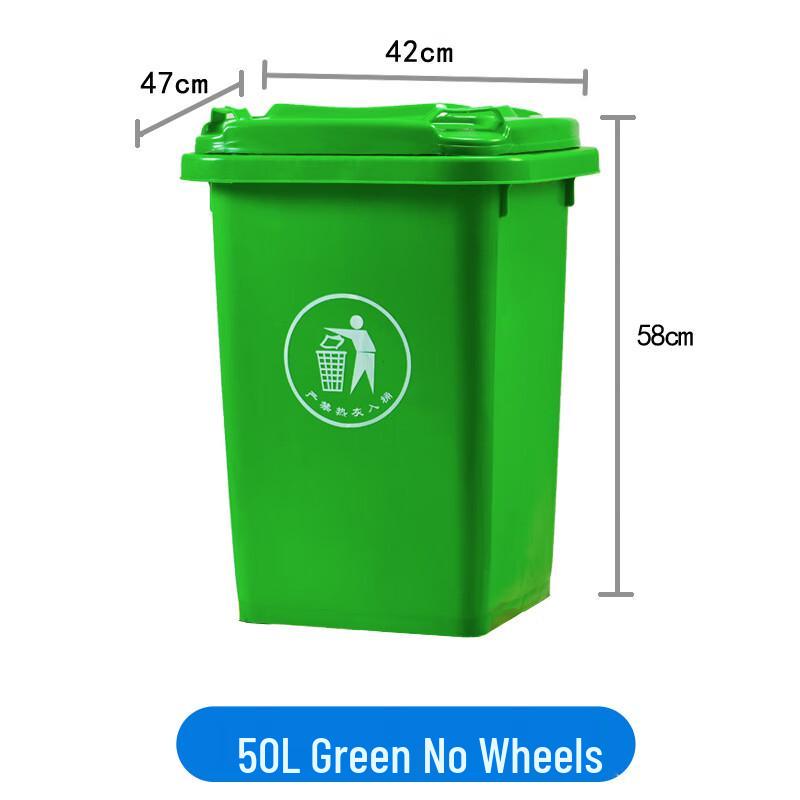 Ubag 50L Thickened Plastic Trash Can