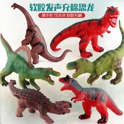 Soft Glue Sound Filled Cotton Dinosaur Tyrannosaurus Model Toy, Large Dinosaur Toy Boy Christmas Gift