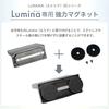 LUNAXIA-SE Strong magnet for Lumina, neodymium magnet, wall mount, metal