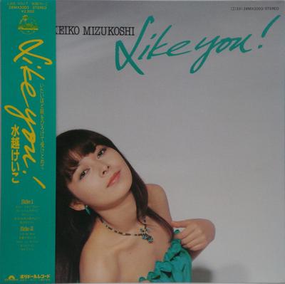 LP Record KEIKO MIZUKOSHI  Like You 28MX2003 POLYDOR 1980 Japan Obi Japanese PopRock Used
