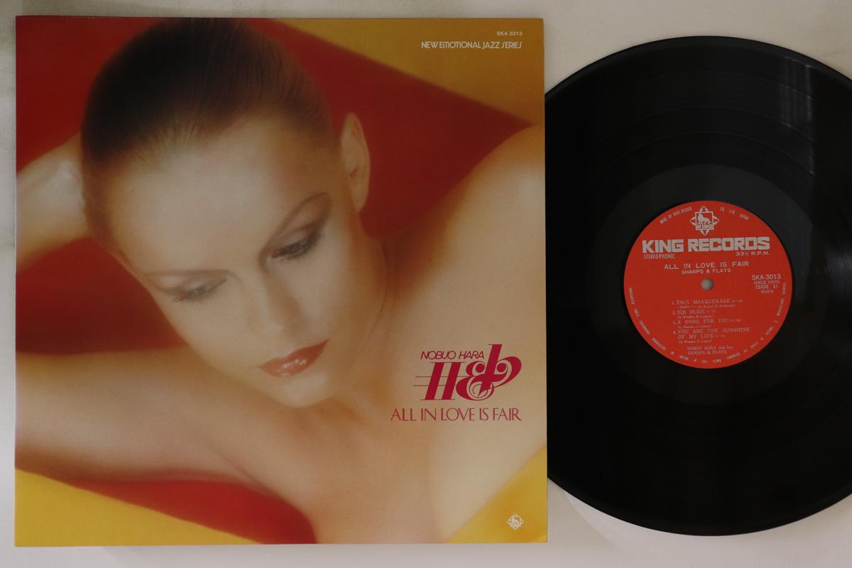 

LP Record SHARPS & FLATS - All In Love Fair SKA3013 KING 1978 Japan Jazz Used