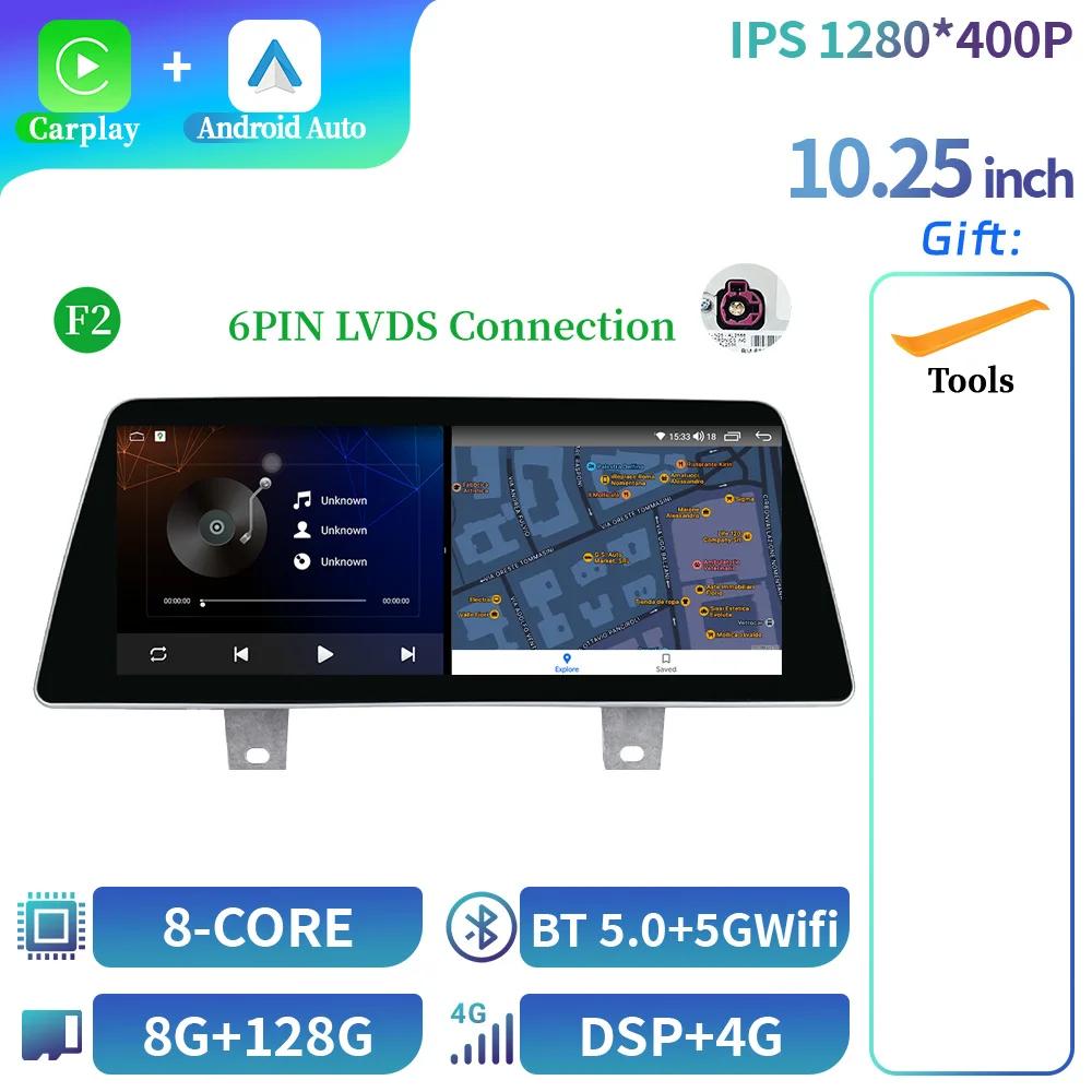 10.25" Android 14 Radio For BMW 5 Series F10 F11 2011-2017 4G Car Multimedia Wireless Bluetooth CarPlay Autoradio Screen Stereo