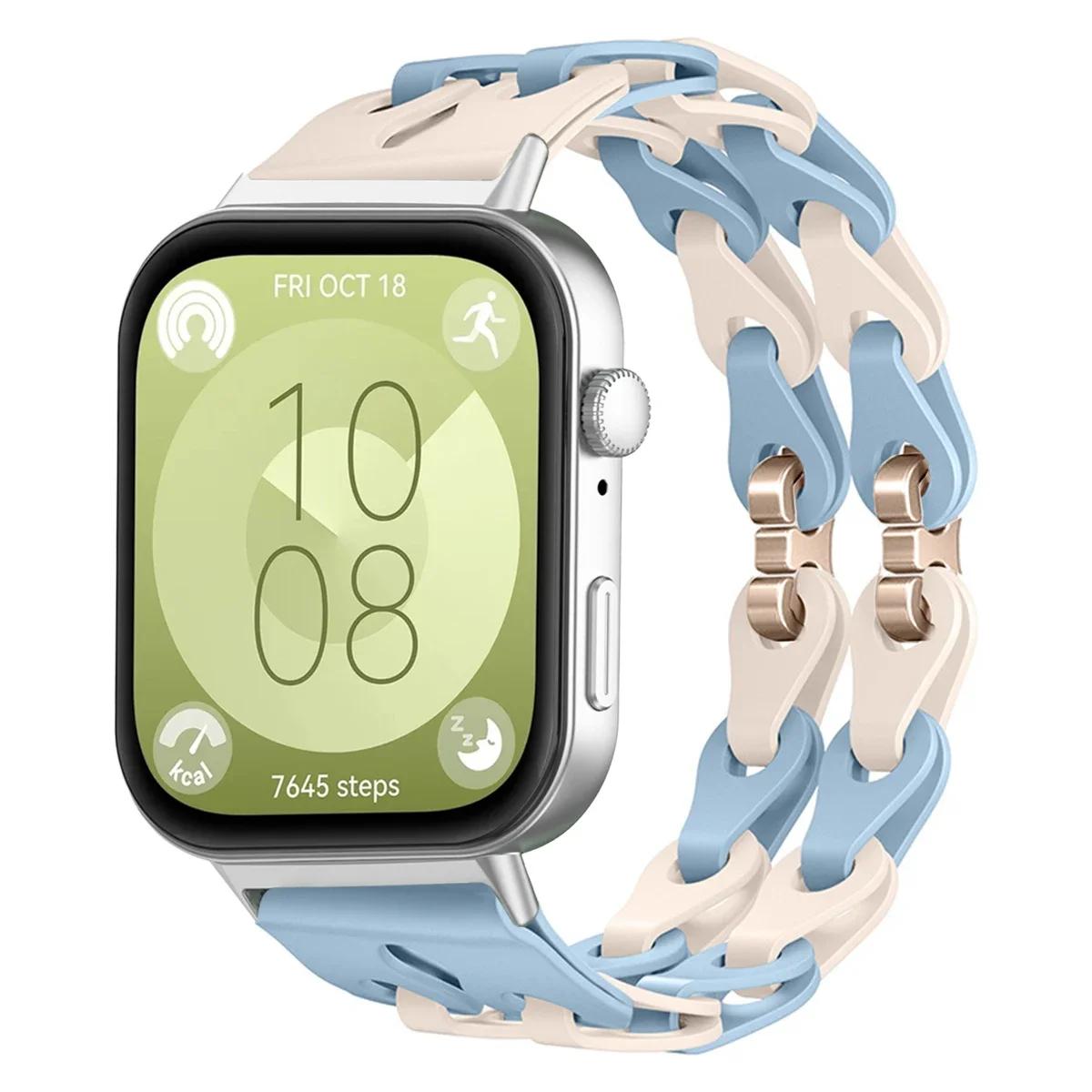 

Силиконовый ремешок-цепочка для Huawei Watch Fit 4 3 2 1, браслет, регулируемый ремешок 18 мм 20 мм, сменный ремешок For Huawei Fit 4pro