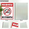 Russian No Parking Wooden Monitoring Warning Signs - Rectangle Hanging Ornament for Front Door, Wall Decor - Ideal Gift for Friend & Family