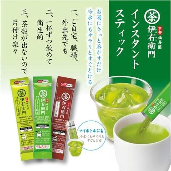 Iyemon Instant Grüner Tee Stick 120 Sticks