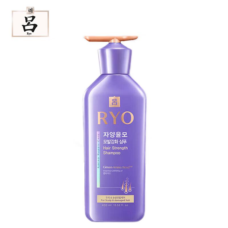 

Ryo Scalp Intensive Repair Shampoo