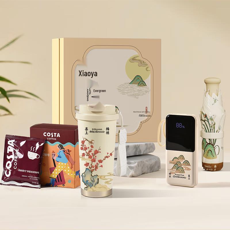 Qingputang Xiaoya Evergreen Coffee Aroma Gift Set