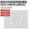 JinpQiqi Steel Wall-Mounted Hydronic Radiator
