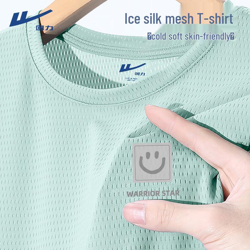 Warrior Men s Ice Silk Quick-Dry T-Shirt with HL Smiley Logo L