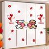 Wedding Room & Wardrobe Decoration Set with Xi Character Stickers for Bride & Groom