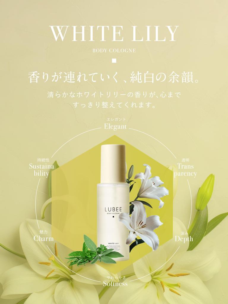 LUBEE White Lily Body Cologne, Unisex