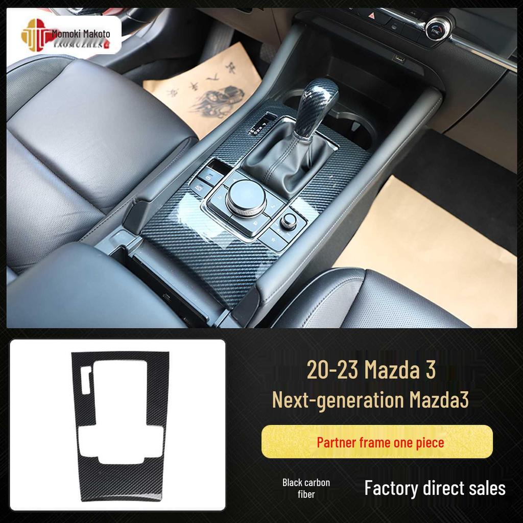 Mazda 3 (2020-2023) Pfirsichholz Kohlefaser Interieur Panel Aufkleber Set