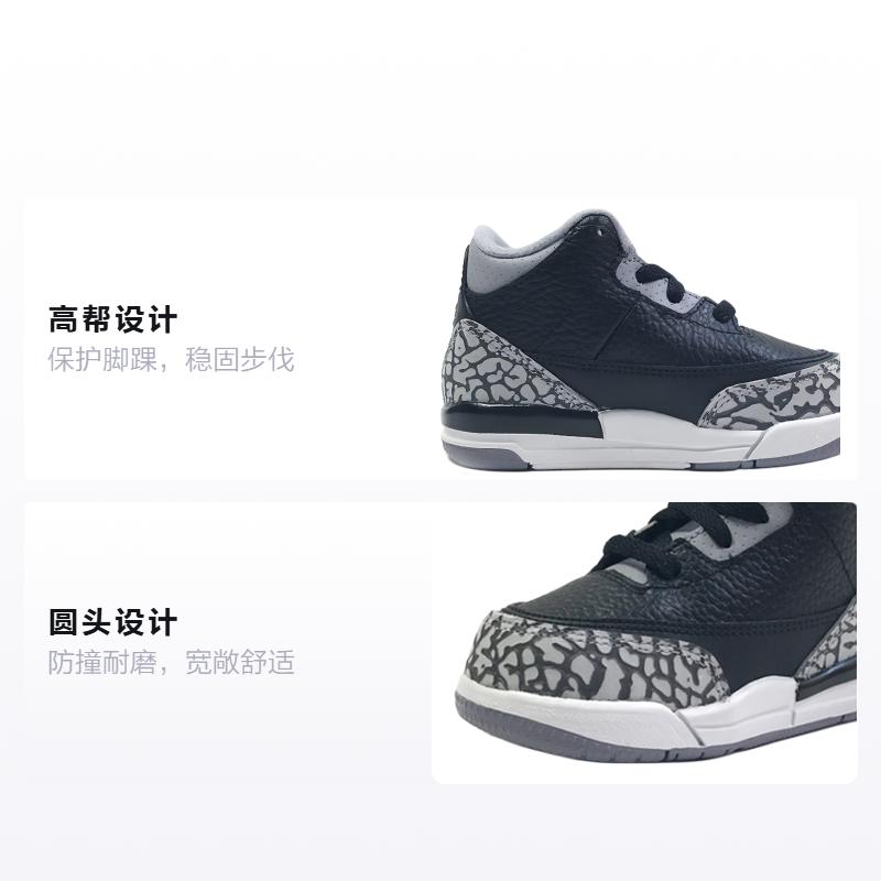 Jordan 3 Retro Black Cement 2018 TD 832033-021