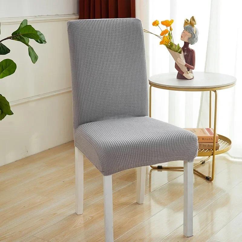 Modern Minimalist Plaid Fleece Elastic Seat Cover Thick Solid Color Full Coverage Anti Slip Comfort Chair Cover Cushion