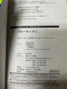 BLUE LOCK Vol.1 First Print Edition W/obi Japanese Manga Comics Japan Seller