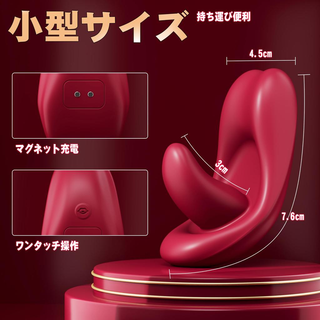 Schritt ist nass für einen Catkoco Fernbedienung Vibrator Rotor für Frauen Leise Leistungsstarke Beliebte Vibrator für Frauen Mittlere Vibration Arten von Vibration App