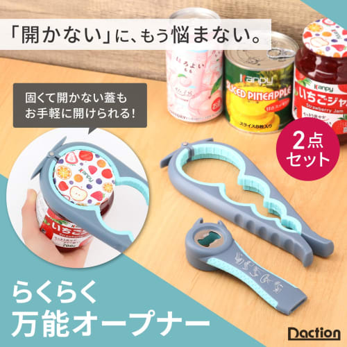 Duction Otevírák víček lahví, Otevírák víček pro plastové lahve (Červené)