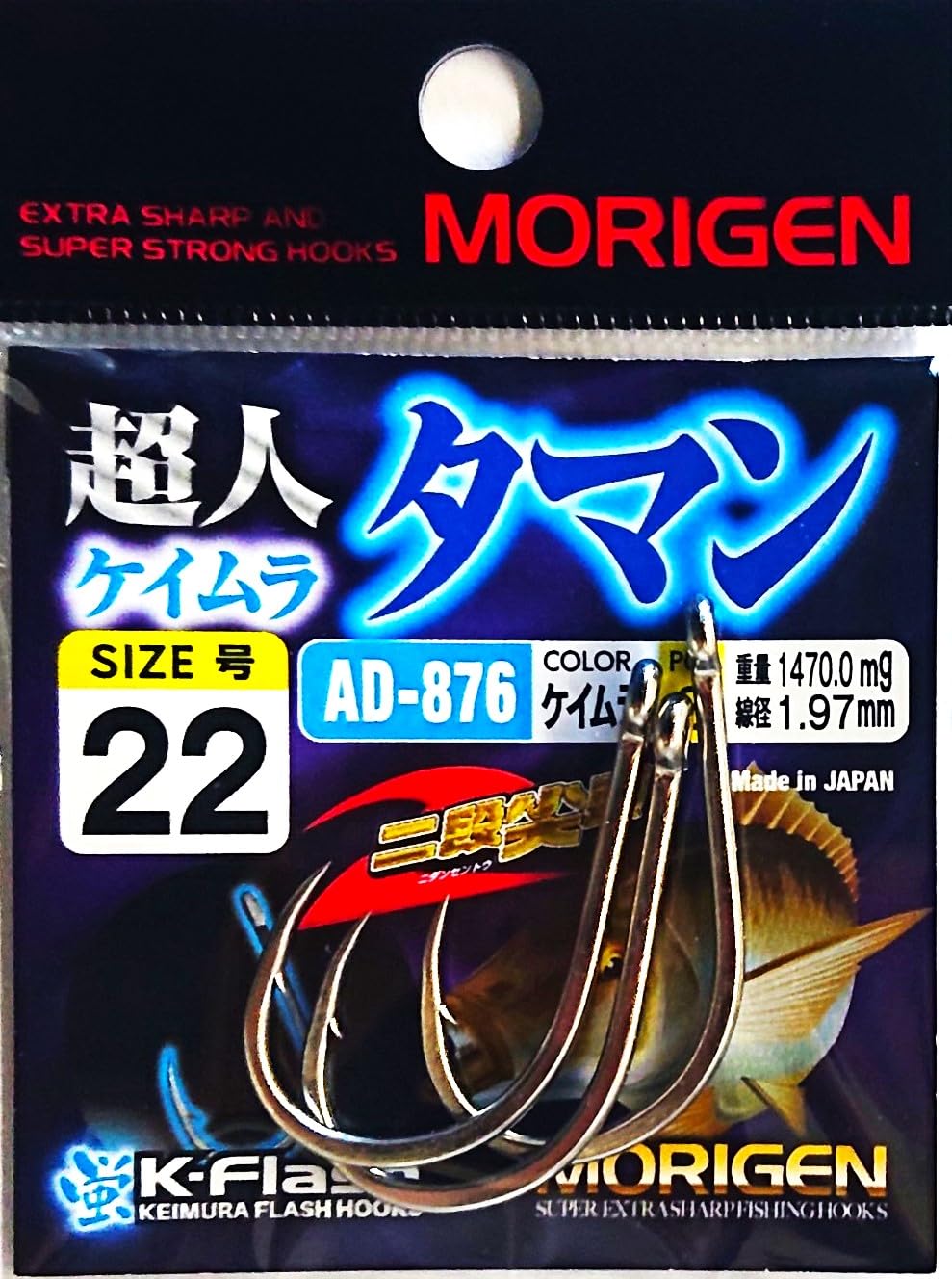 Morigen AD-876 Superhuman Taman (Keimura) No. 22 No. 22