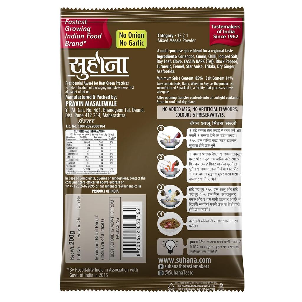 Suhana Super Garam Masala Pulver 200 g Beutel Packung à 4 Indische Gewürzmischung Zum Curry Kochen Authentisches Aroma Gewürz
