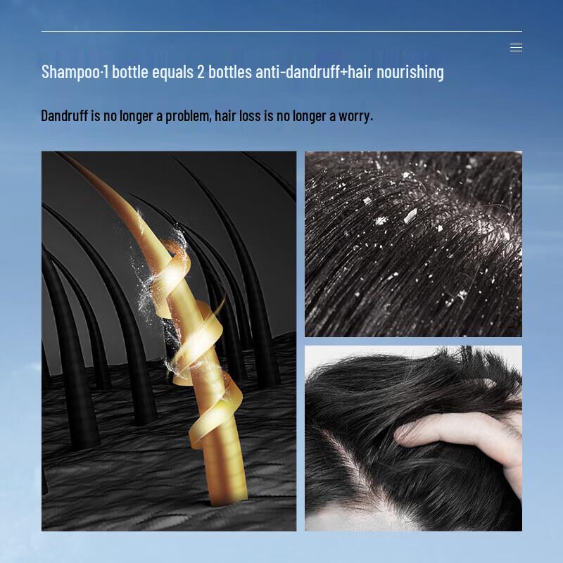 Hefengyu Amino Acid Botanical Ocean Scent Shampoo