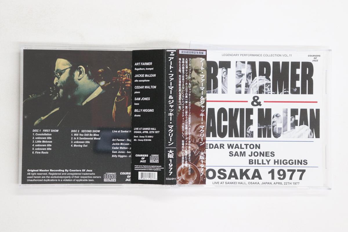 

CD ART FARMER, JACKIE MCLEAN - Osaka 1977 (Cd-r) COJ011 COURIERS OF JAZ Japan Obi Jazz Used