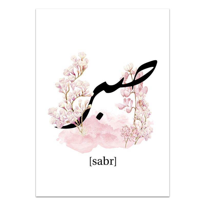 Islamic Quotes Wall Art Poster Quran Allah Canvas Painting Muslim Kaaba Print Decor Pictures for Living Room Interior Decoration