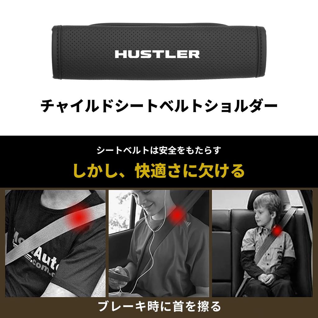 Suzuki Hustler Car Seat Belt Covers and New Hustler Hustler MR52S Custom Car PU Seat Belt Set of 2 Pads, Accessories, Parts, Accessories, Shoulders,