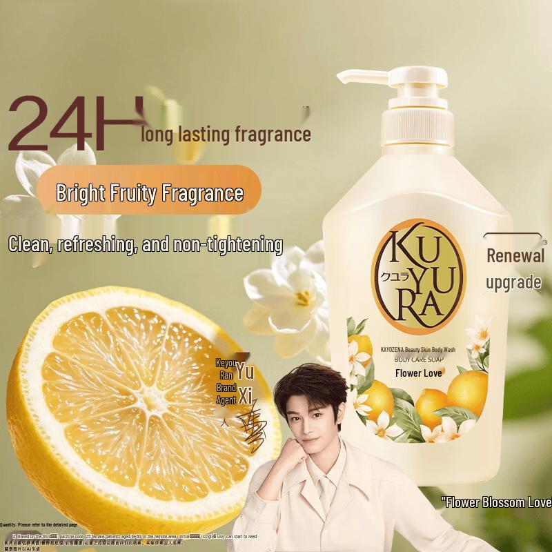 Koyuran Fragrant Moisturizing Shower Gel Duo Set (Flower Bloom & Xinyi)