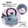 Fuji Enamel Whistling Kettle, 1.6L, Induction Compatible, Animal Kettle, Pig Design, DOY-1.6WK.B
