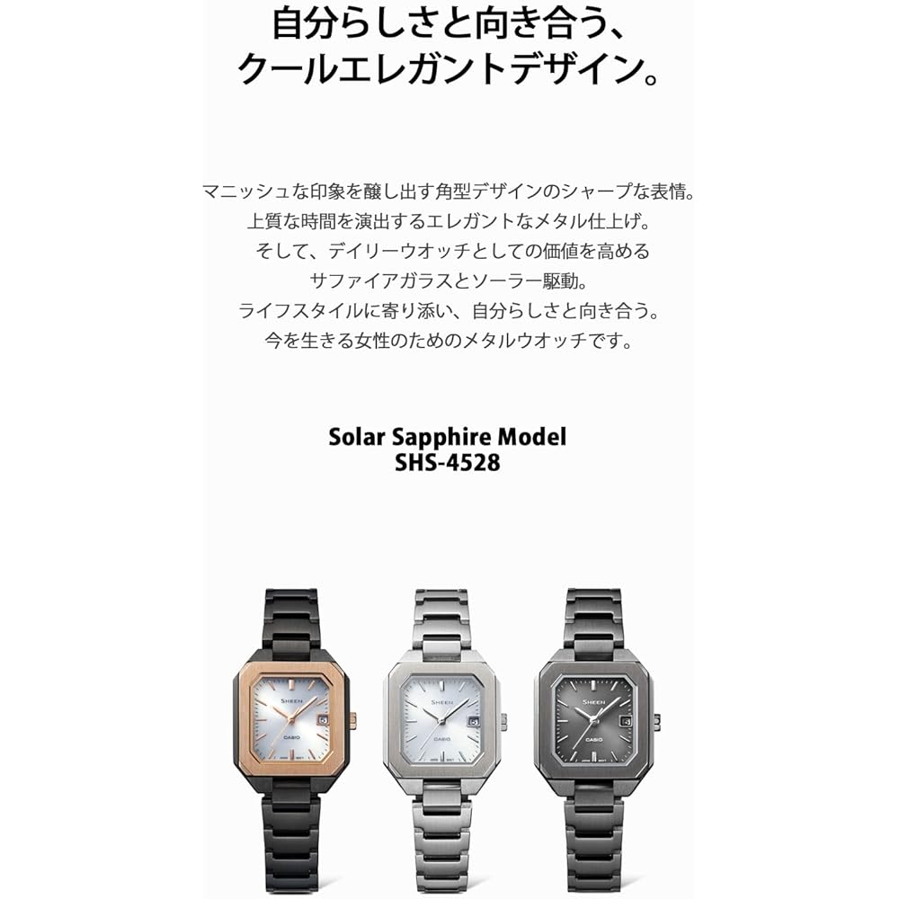 Casio Sheen Solar Watch SHS-4528J-7AJF Women's Silver Stainless Steel Timepiece