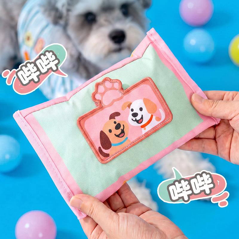 Interactive Dog Puzzle Toy for Puppy Sniffing Training - Leaking Food Wet Wipes Tissues Hiding Game New Pet Toys